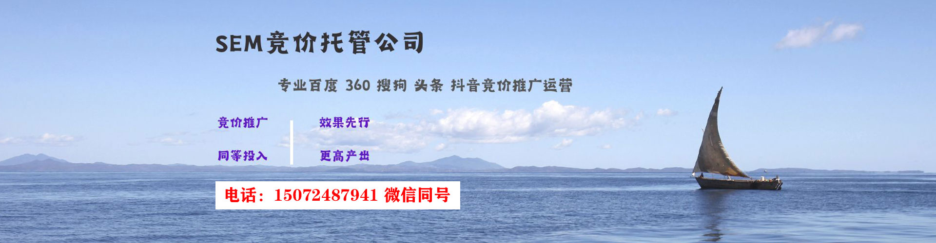 吕梁百度推广排名